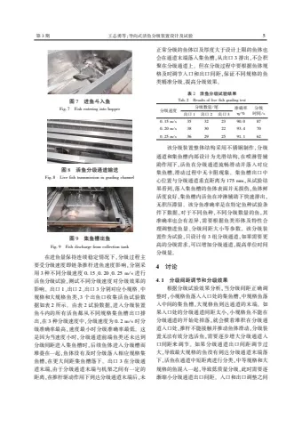 第7页缩略图