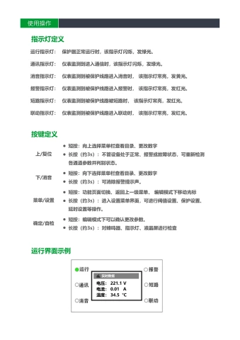第7页缩略图