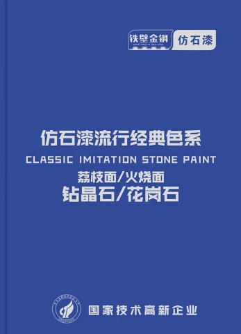 第1页缩略图
