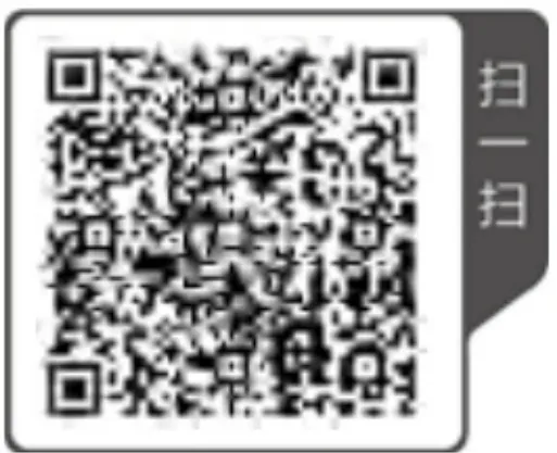 扫一扫查看详请