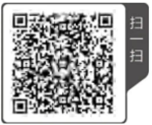 扫一扫查看详请