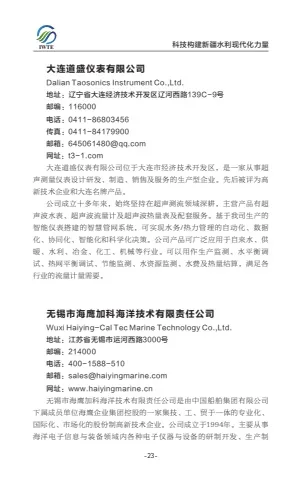 第29页缩略图