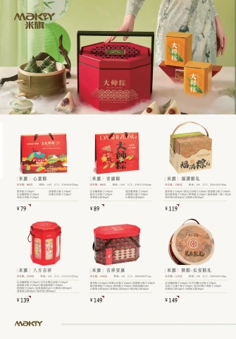 第18页缩略图