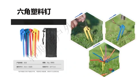 第23页缩略图
