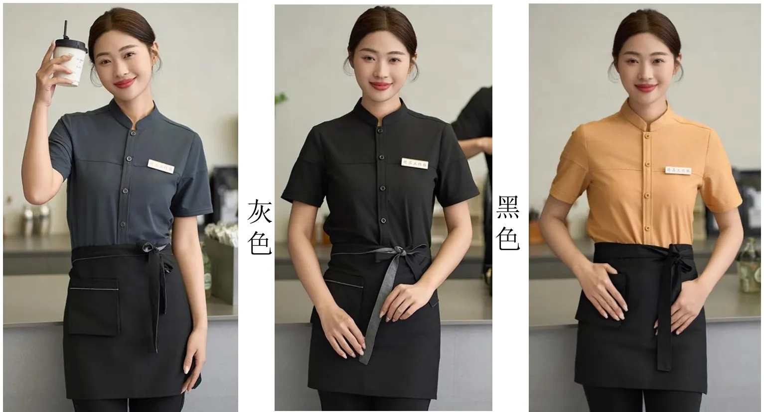 餐饮工作服 就订餐功夫<br>橘色