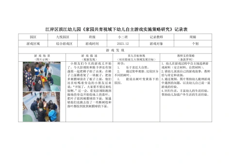 第18页缩略图