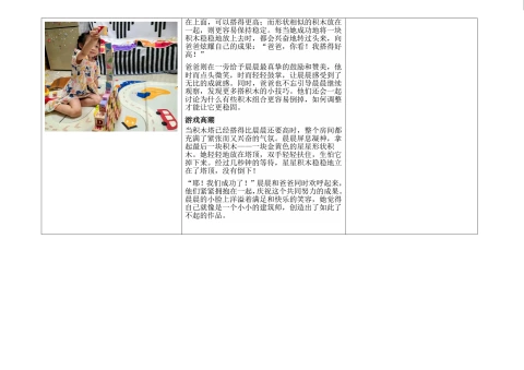 第24页缩略图
