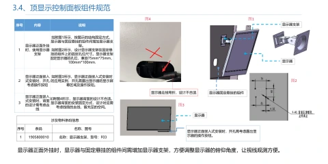 第18页缩略图